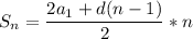 \displaystyle S_n=\frac{2a_1+d(n-1)}{2} *n