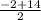 \frac{-2+14}{2}