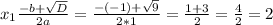 x_{1} \frac{-b+\sqrt{D} }{2a}=\frac{-(-1)+\sqrt{9} }{2*1} =\frac{1+3}{2} =\frac{4}{2} =2