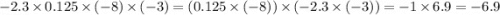 - 2.3 \times 0.125 \times ( - 8) \times ( - 3) = (0.125 \times ( - 8)) \times ( - 2.3 \times ( - 3)) = - 1 \times 6.9 = - 6.9