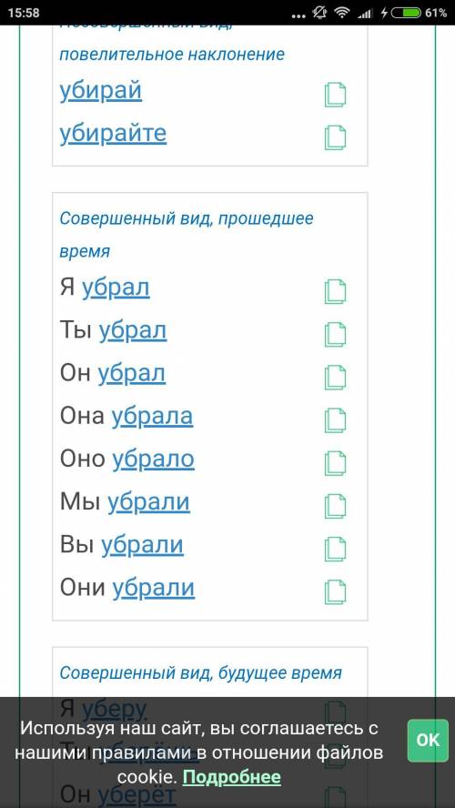 Помаги прочитай тексты Определи и запиши жанры данных текстов​