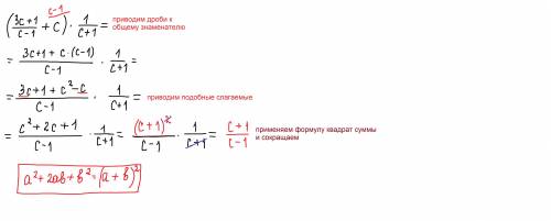 объясните или киньте название видео или статьи как нужно упрощать такие выражения. ответ я нашёл но