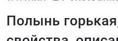 Какие лекарственные растения не включены в фармакопею рф?