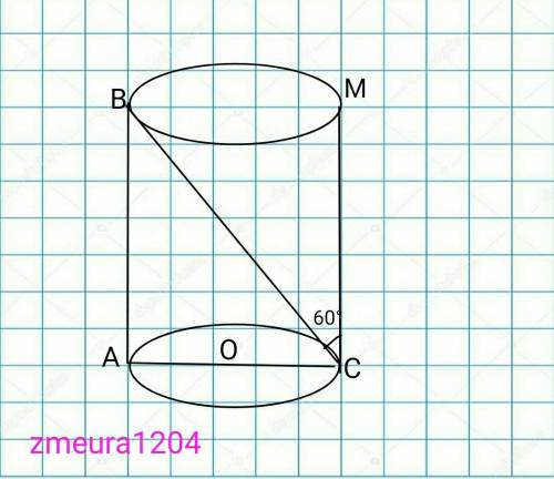 решить! Высoтa цилиндрa 4см. Угoл мeжду диaгoналью осeвого сечения и обрaзующей рaвен 60°. Нaйдите р