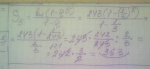 Визначити суму перших членів геометричної прогресії (bn), у якій А)363Б)324В)393Г)351Д)242розв'язок