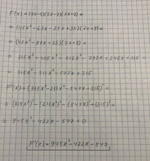 ￼F(x) = (9x -5) ( 5x - 7)(7x+9) ￼найти производную