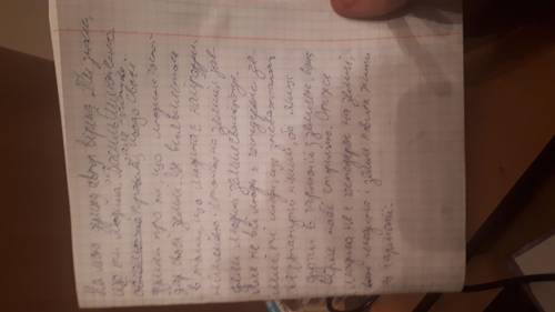 Дослідіть, як В. Симоненко у вірші «Ти знаєш, що ти – людина?» акцентує увагу на тому, що людина – г