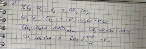 1.Осуществить следующие превращения: C2H4->C2H6->c2H5Cl->C2H5OH->CH3COH 2.Составить стру