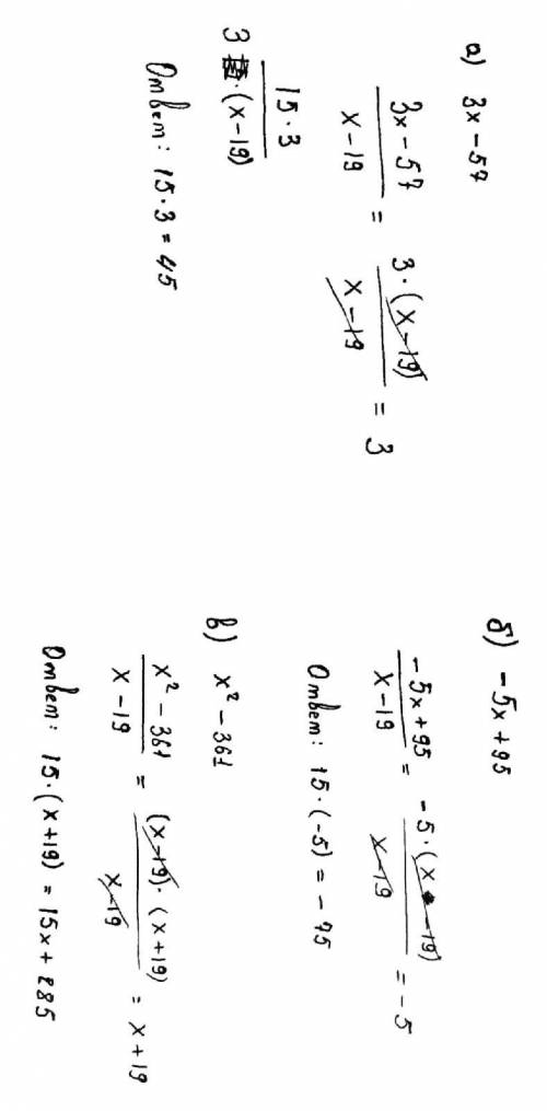 Приведите дробь 15/х-19 к знаменателям:а) 3х-57б) 95-5хв) х²-361​