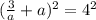 (\frac{3}{a}+a )^2=4^2