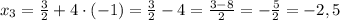 x_3=\frac{3}{2}+4\cdot (-1) = \frac{3}{2}-4=\frac{3-8}{2}=-\frac{5}{2}=-2,5