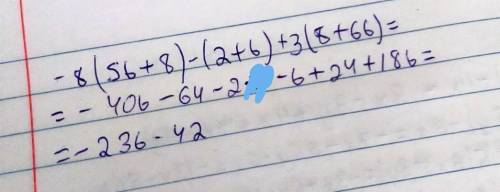 Запиши выражение без скобок и упрости его: −8(5b+8)−(2+b)+3(8+6b).