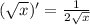 ( \sqrt{x} ) '= \frac{1}{2 \sqrt{x} } \\