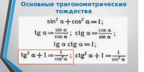 Решите , ༎ຶ‿༎ຶ ༎ຶ‿༎ຶв ответах Р = 36 см, а у меня вышло Р = 45 сму ∆ АВС , угол С = 90° , tgA = 0,75