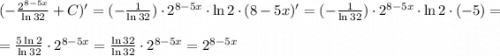 (-\frac{2^{8-5x}}{\ln{32}}+C)'=(-\frac{1}{\ln{32}})\cdot 2^{8-5x}\cdot \ln{2}\cdot (8-5x)'=(-\frac{1}{\ln{32}})\cdot 2^{8-5x}\cdot \ln{2}\cdot (-5)=\\ \\ = \frac{5\ln{2}}{\ln{32}}\cdot 2^{8-5x}= \frac{\ln{32}}{\ln{32}}\cdot 2^{8-5x}= 2^{8-5x}