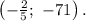 \left( -\frac{2}{5} ;\ -71 \right).