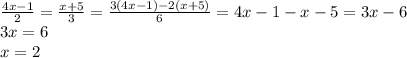 \frac{4x-1}{2}=\frac{x+5}{3} = \frac{3(4x-1)-2(x+5)}{6}=4x-1-x-5=3x-6\\3x=6\\x=2