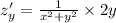 z'_y = \frac{1}{ {x}^{2} + {y}^{2} } \times 2y \\