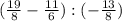 (\frac{19}{8}-\frac{11}{6}):(-\frac{13}{8})