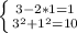 \left \{ {{3-2*1=1} \atop {3^{2}+1^{2} =10}} \right.