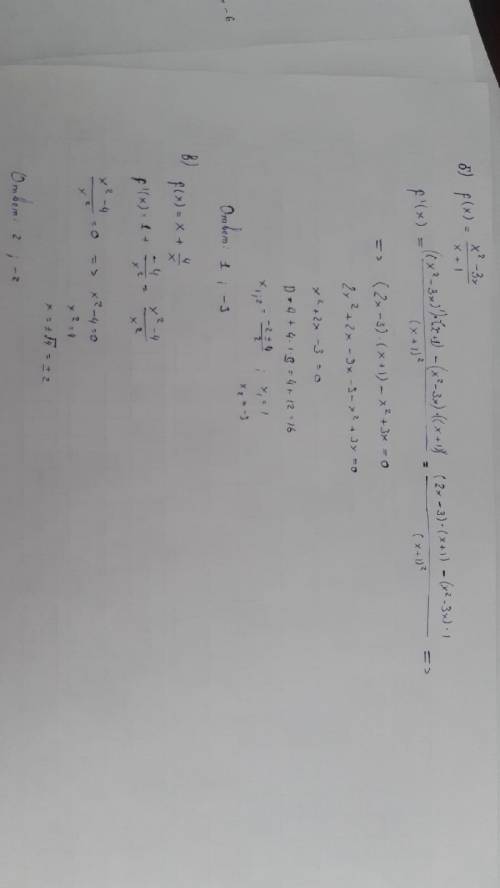 Найди угловой коэфициент касательной к графику функций y=f(x) a) f(x) = 5x2-3x+2, x0=2b) f(x) =3°x2,