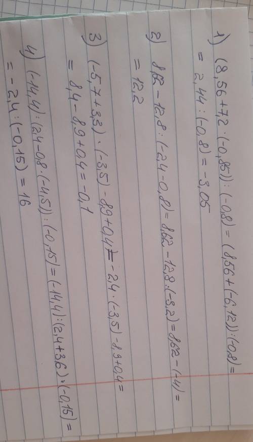 1) (8,56+7,2*(-0,85)):(-0,8)= 2) 8,62-12,8:(-2,4-0,8)=3) (-5,7+3,3)*(-3,5)-8,9+0,4=4) (-14,4):(2,4-0