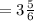 =3\frac{5}{6}