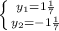 \left \{ {{y_{1} =1\frac{1}{7} } \atop {y_{2} =-1\frac{1}{7} }} \right.