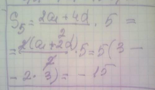 Знайдіть суму перших п'ятичленів арифметичноїпрогресії (аn), якщо a = 3, d= -2.​