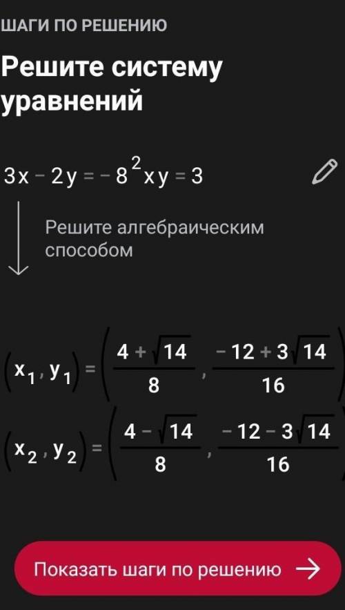 3X-2Y=-8 2X+y=-3 графічним методом​