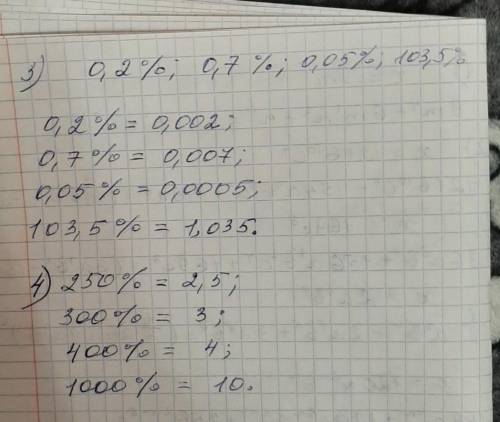 816. 1) 30%;56%;90%; 2) 5/8%;1 4/5%;48 2/3%91 1/7%; 3)0,2%;0,7%0,05%;103,5%; 4)250%;300%;400%1000%-