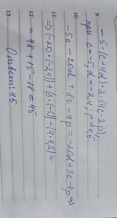 Знайди значення виразу-5•(с+4d)+2•(4c-2p),Якщо с=-5;d=-2,4;p=4,5Даю 15