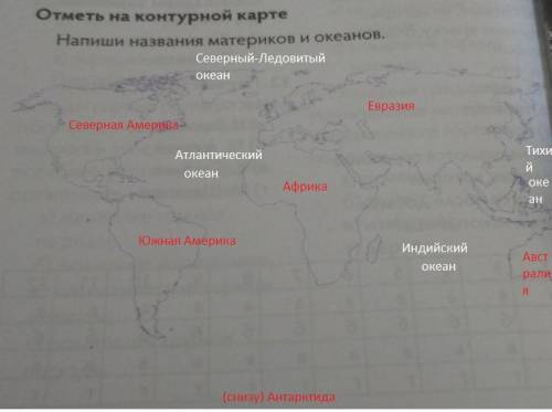 Отметь на контурной картеНапиши названия материков и океанов.​