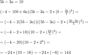 5b-3a=10\\\\(-4-10b+6a)(5b-3a-2*(b-\frac{3a}{5})^3)=\\\\=(-4-2(5b-3a))((5b-3a)-2*(\frac{5b-3a}{5})^3)=\\\\=(-4-2*10)(10-2*(\frac{10}{5})^3)=\\\\=(-4-20)(10-2*2^3)=\\\\=-24*(10-16)= -24*(-6)=144