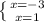 \left \{ {{x=-3} \atop {x=1}} \right.