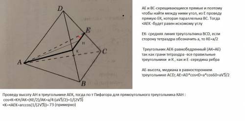 РЕШИТЬ ЗАДАЧУ,БУДУ ОЧЕНЬ БЛАГОДАРЕН (желательно подробно)​