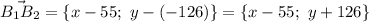 \vec{B_1B_2}=\{x-55;\ y-(-126)\}=\{x-55;\ y+126\}