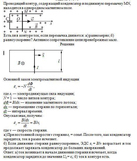 3) Даны три параллельных проводника с токами I1=I2=I3=1A, расположенные в плоскости, перпендикулярно