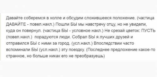 1) Собрёмся в хо(л, лл)е и обсудим сложившееся пол..жение. 2) Пошли мы (на) встречу отцу, но (не)уви