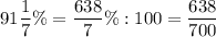 \displaystyle 91\frac{1}{7}\% = \frac{638}{7} \% : 100 =\frac{638}{700}