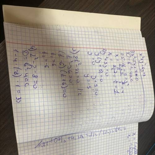 1) Розв'яжіть квадратне рівняння: а)x²-5x+4=0;. б)y²+9y=0;. в)2t²-72=0;. г)z²-z-8=0. 2)При яких знач