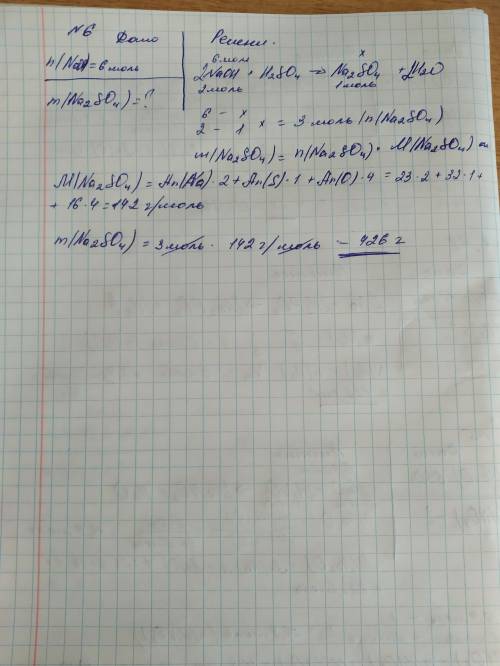 1. При взаємодії Натрію з водою утворилося 22,4 г Натрій гідроксиду. Який об’єм водню (н. у.) виділи