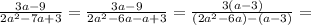 \frac{3a-9}{2a^2-7a+3}= \frac{3a-9}{2a^2-6a-a+3}= \frac{3(a-3)}{(2a^2-6a)-(a-3)}=