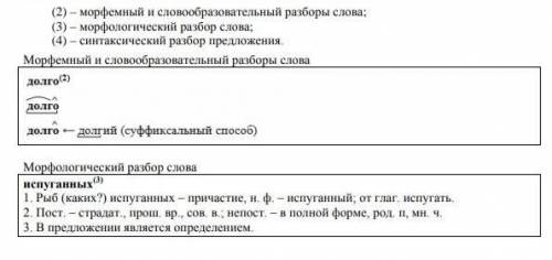 Перепишите текст 1, раскрывая скобки, вставляя, где это необходимо, пропущенные буквы и знаки препин