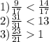 1) \frac{9}{17} < \frac{14}{17} \\ 2) \frac{31}{31} < 13 \\ 3) \frac{23}{21} 1