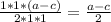 \frac{1*1*(a-c)}{2*1*1} =\frac{a-c}{2}