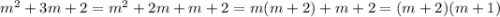 {m}^{2} + 3m + 2 = {m}^{2} + 2m + m + 2 = m(m + 2) + m + 2 = (m + 2)(m + 1) \\