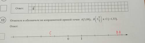 отметьте и обозначьте на координатной прямой точки А (3.88) В (3 5/7) и С (-1.33)