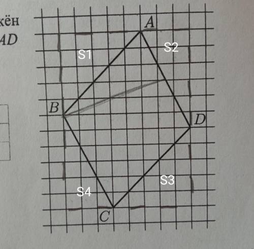 На клетчатой бумаге с размером клетки 1х1 изображён параллелограмм ABCD. Найдите произведение сторон