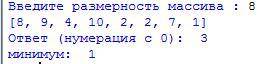 На PYTHON! дан целочисленный массив размера N. Проверить, чередуются ли в нем четные и нечетные числ